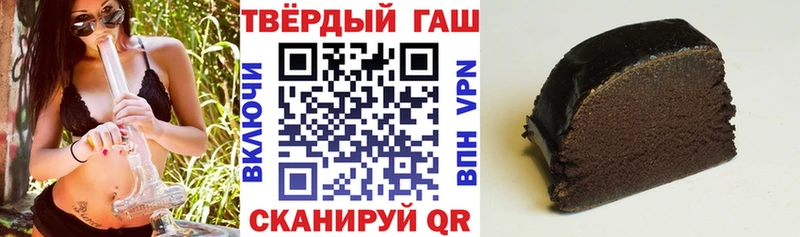 Наркотические вещества Плавск Каннабис  КОКАИН  Гашиш 