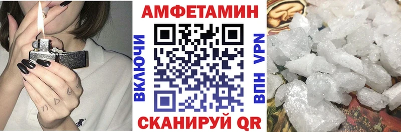 где купить наркотик  Плавск  АМФЕТАМИН VHQ 