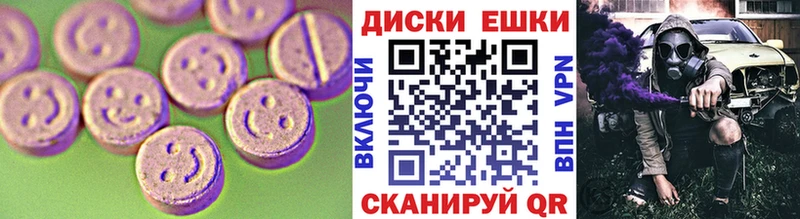 наркошоп  Плавск  ЭКСТАЗИ 99% 