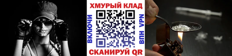 Героин гречка  Плавск 