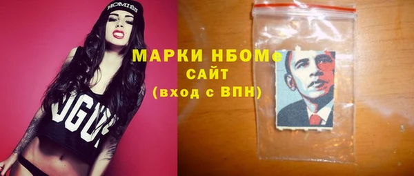 гашик Балабаново