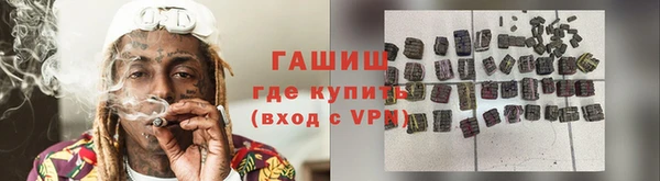 гашик Балабаново