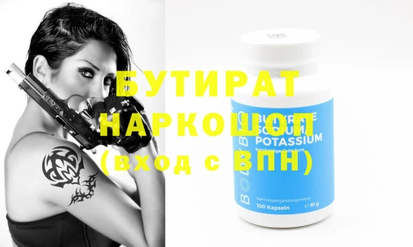 круглые Балахна
