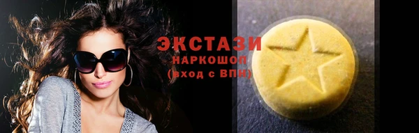 круглые Балахна