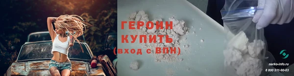 круглые Балахна