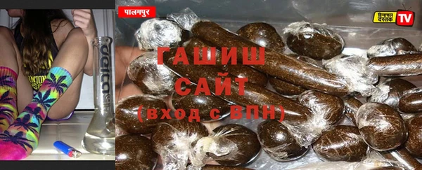 гашик Балабаново