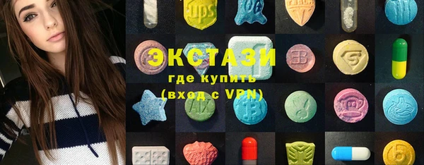 круглые Балахна