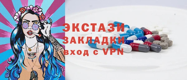 гашик Балабаново