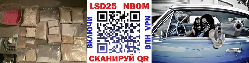 купить  цена  Плавск  LSD-25 экстази кислота 