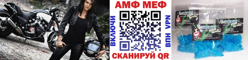 МЕТАМФЕТАМИН Methamphetamine  Плавск 