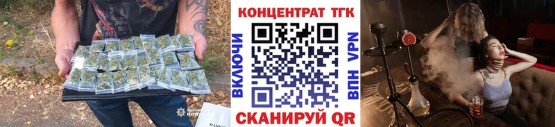 Дистиллят ТГК гашишное масло ОМГ ОМГ Плавск
